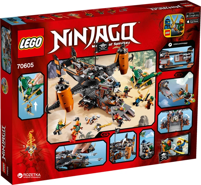 Конструктор LEGO NINJAGO Цитадель несчастий (70605) – игрушки с