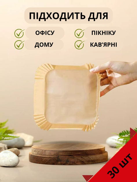 Пергамент для аерогрилю силіконовий 30шт 20см Melv пергаментний папір для випікання та запікання у духовці форми квадратні - зображення 5