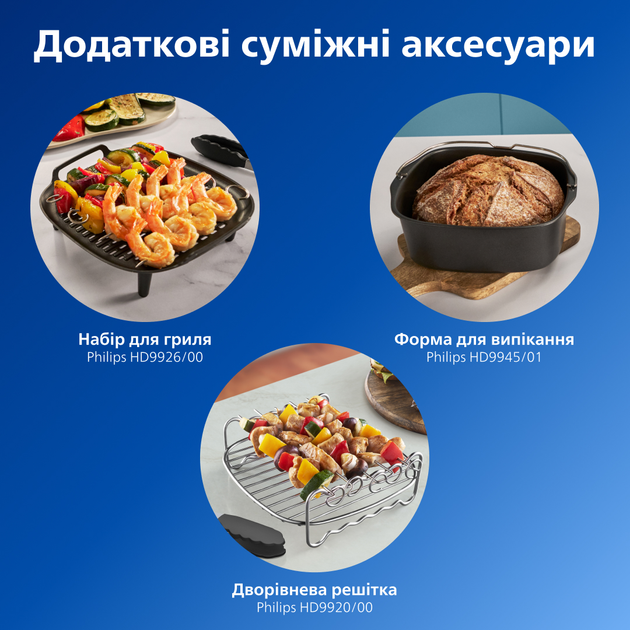 Мультипіч PHILIPS Ovi Dual NA351/00 - зображення 12