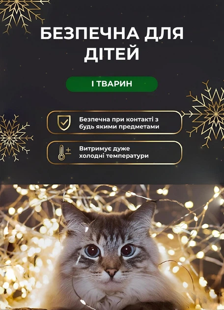 Светодиодная гирлянда роса 100 метров 1000 led на котушке с пультом 8 режимов белый провод Желтый - Фото 4 Светодиодная гирлянда роса 100 метров 1000 led на котушке с пультом 8 режимов белый провод Желтый - изображение 4