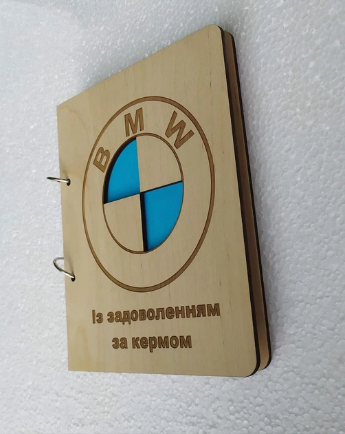 Дерев'яний блокнот "BMW, БМВ" (на кільцях з ручкою), щоденник з дерева, подарунок власнику автомобіля - Фото 2 Дерев'яний блокнот "BMW, БМВ" (на кільцях з ручкою), щоденник з дерева, подарунок власнику автомобіля - зображення 2