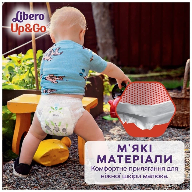 Підгузки Libero Up&Go Розмір 5 (10-14 кг) 38 шт (7322541742458) - зображення 7