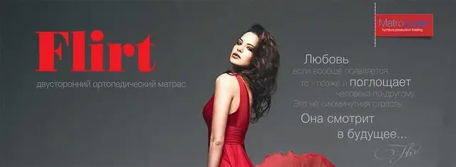 Ортопедический матрас MatroLuxe ROMANCE FLIRT/ФЛИРТ 25см, 3,5/4 90х190 - изображение 3