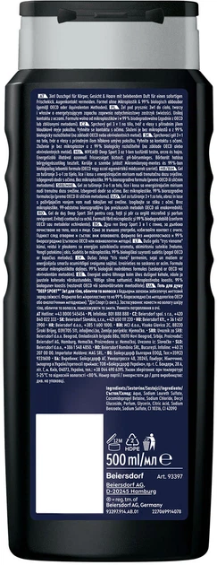 Гель для душу NIVEA Men Deep Sport 3 в 1 500 мл (9005800379401) - зображення 7