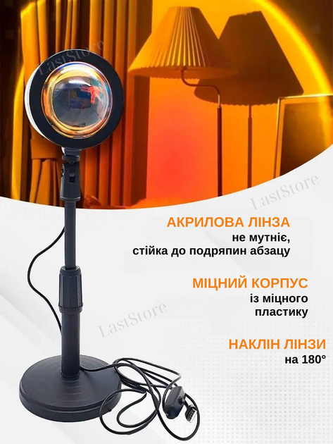 Проекционный светильник Sunset Lamp RGB с пультом на штативе USB проектор атмосферная цветная лампа - изображение 3