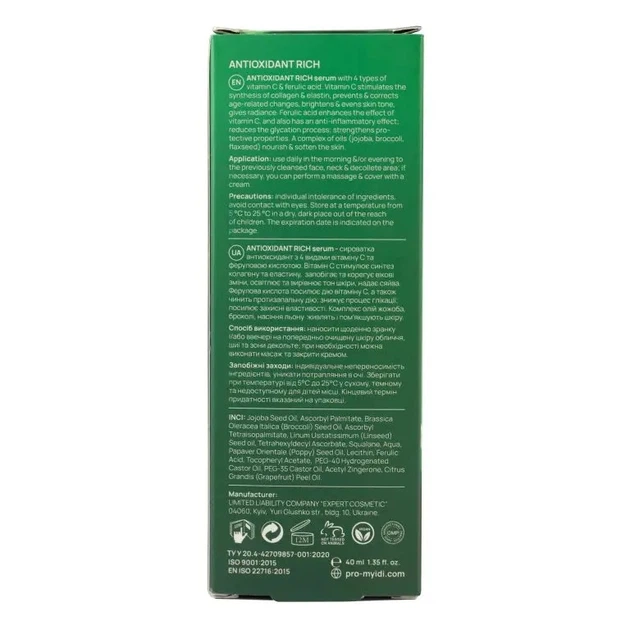 Сироватка-антиоксидант для освітлення Antioxidant Rich serum MyIDi 40 мл 4820267230134 - Фото 3 Сироватка-антиоксидант для освітлення Antioxidant Rich serum MyIDi 40 мл 4820267230134 - зображення 3