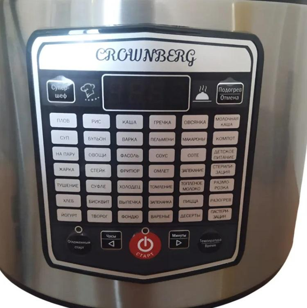 Мультиварка Crowenberg 30 програм 1000 Вт СВ 00552788 - зображення 7