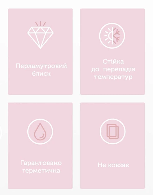 Інфузер «Леді», 220 мл - Коралова - зображення 2