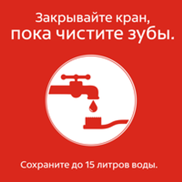Зубная паста Colgate Total 12 Профессиональная чистка 100 мл ...