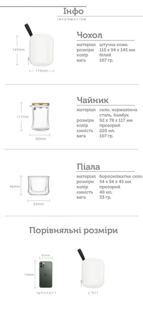Тревел набор «Сноб» - изображение 4