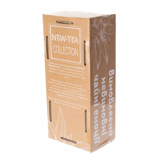 Набор Newtea Collection Зимний - Фото 8 Набор Newtea Collection Зимний - изображение 8