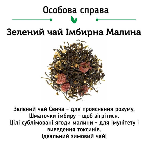 Набор Newtea Collection Зимний - Фото 14 Набор Newtea Collection Зимний - изображение 14