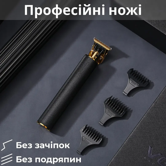 Триммер для стрижки VGR V-179 аккумуляторный с насадками, черный - изображение 5