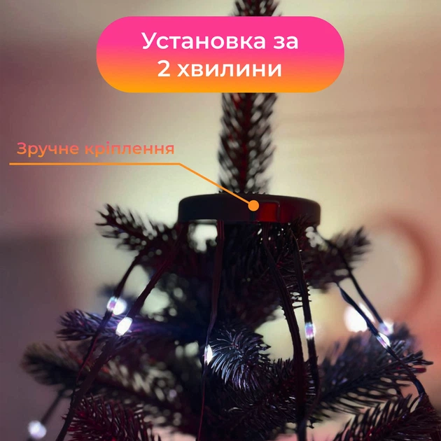 Гірлянда на ялинку 2.5 метра Smart 250 LED з управлінням через телефон і пульт USB зелений дріт - зображення 3