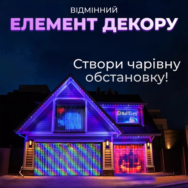Смарт гирлянда шторы 3x3 метра мультиколор с управлением через телефон и пульт USB - Фото 5 Смарт гирлянда шторы 3x3 метра мультиколор с управлением через телефон и пульт USB - изображение 5