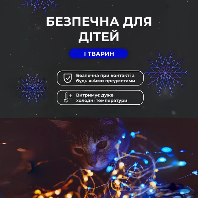 Гірлянда роса 200 метрів 2000 LED синя крапля на білому дроті з пультом управління - зображення 4
