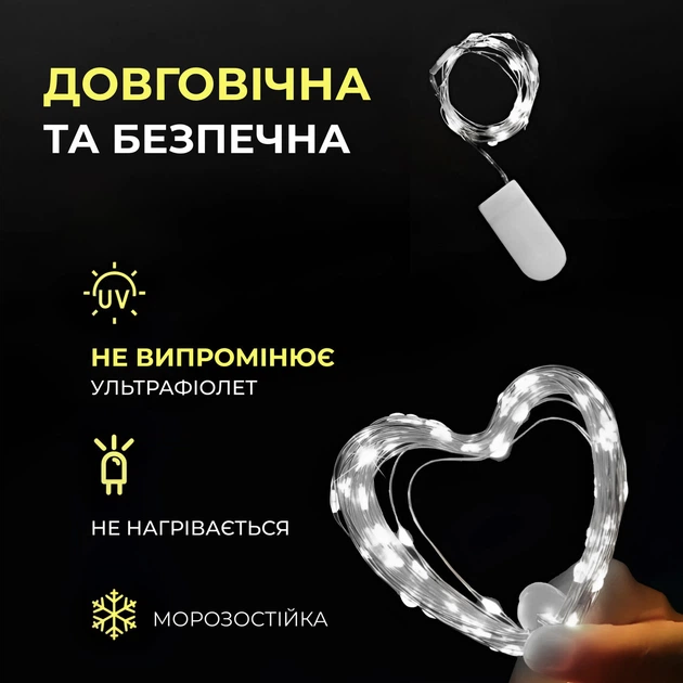 Светодиодная гирлянда Роса 3 метра на батарейках 30 led нить на белом проводе белая 30L3MWW - Фото 2 Светодиодная гирлянда Роса 3 метра на батарейках 30 led нить на белом проводе белая 30L3MWW - изображение 2