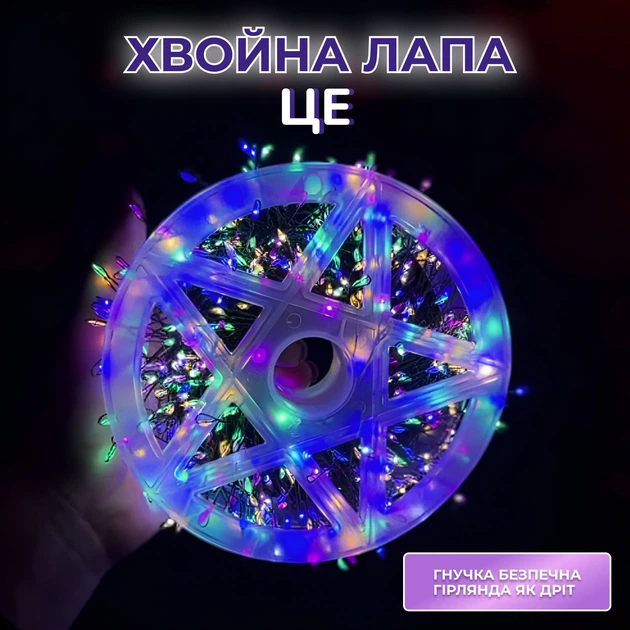 Гирлянда 30 метров с хвойной лапой 640 светодиодов на зеленом проводе мультиколор - Фото 3 Гирлянда 30 метров с хвойной лапой 640 светодиодов на зеленом проводе мультиколор - изображение 3
