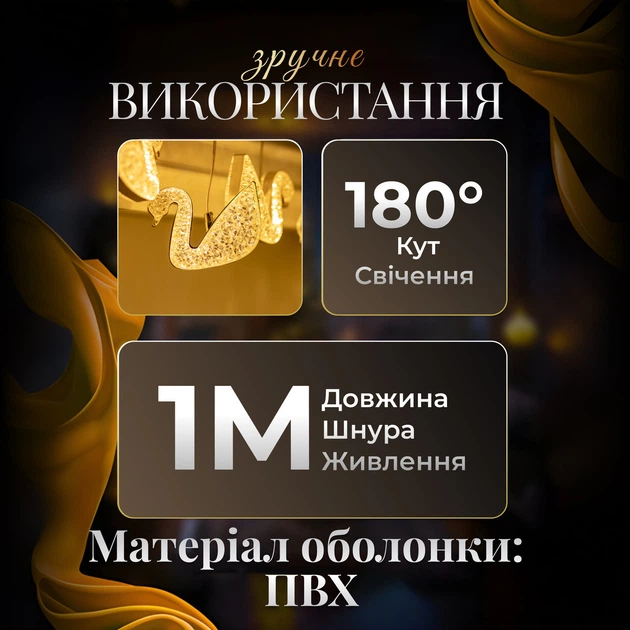 Гирлянда штора с фигурками Сваровски 3 метра 6 ламп теплый желтый свет 6L3MSWA - изображение 3