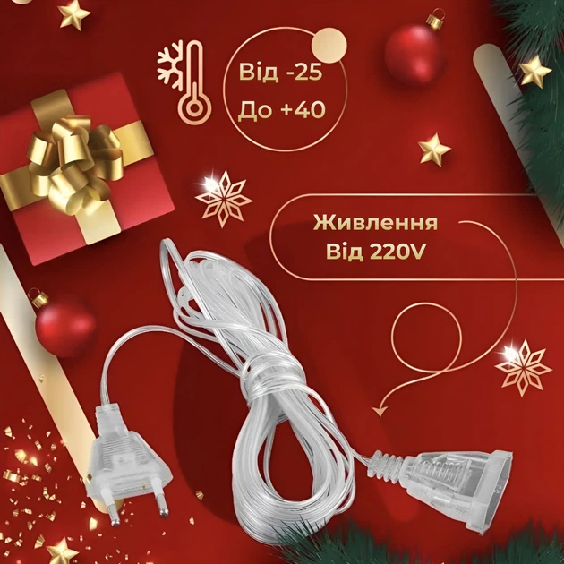 Удлинитель для гирлянд 5 метров прозрачная проволока 220V 5МTR - Фото 3 Удлинитель для гирлянд 5 метров прозрачная проволока 220V 5МTR - изображение 3
