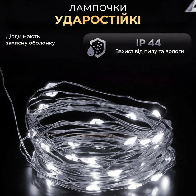 Гірлянда роса на пульті 100 метрів на 1000 led світлодіодів крапля на зеленому дроті біла 1000L100MGW - Фото 4 Гірлянда роса на пульті 100 метрів на 1000 led світлодіодів крапля на зеленому дроті біла 1000L100MGW - зображення 4