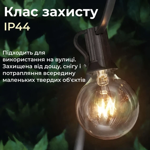 Ретро гирлянда уличная 10 LED лампочек 5 метров желтая A60Y - Фото 5 Ретро гирлянда уличная 10 LED лампочек 5 метров желтая A60Y - изображение 5