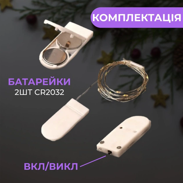 Гирлянда светодиодная на батарейках GarlandoPro 30LED 3м медный провод гирлянды роса 1733017ML - изображение 3