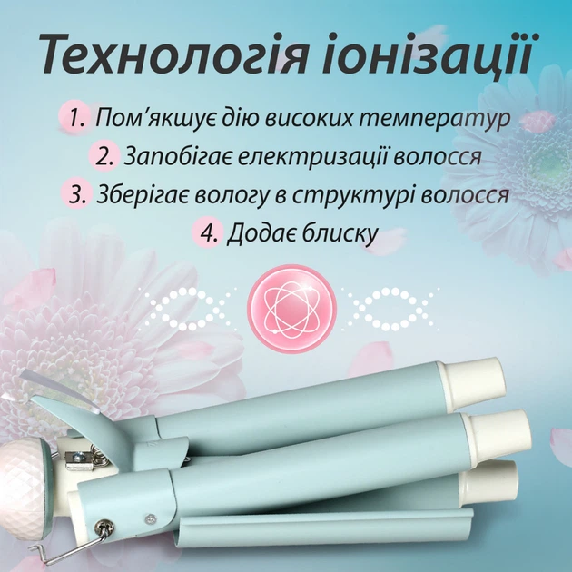 Тройная плойка для волос VGR с турмалиновым покрытием - изображение 6