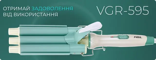 Тройная плойка для волос VGR с турмалиновым покрытием - изображение 7