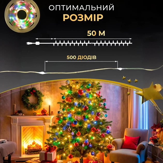 Гирлянда роса на пульте 50 метров на 500 led светодиодов капля зеленый провод мультиколор 500L50MGML - изображение 2