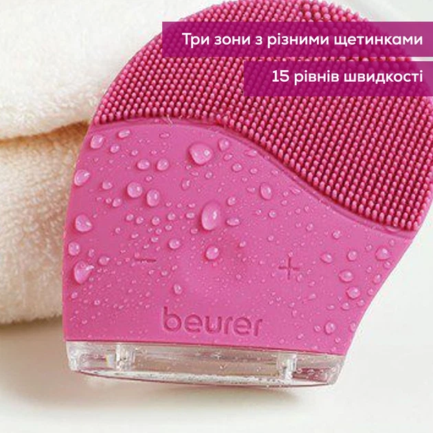 Щітка для обличчя Beurer IFC 47 - изображение 4