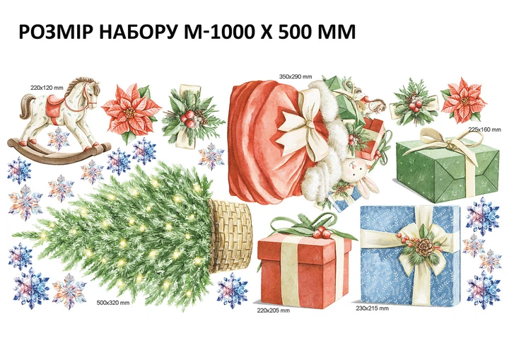 Новогодние наклейки Декор Праздничные елки Мешок с подарками игрушки декор витрин М 1000х500мм глянец - изображение 2