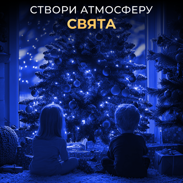 Гирлянда светодиодная GarlandoPro 2000L200MGBL Роса Нить на 2000 LED зеленая 200 м 8 режимов Синий (127-107-2000L200MGBL) - изображение 9