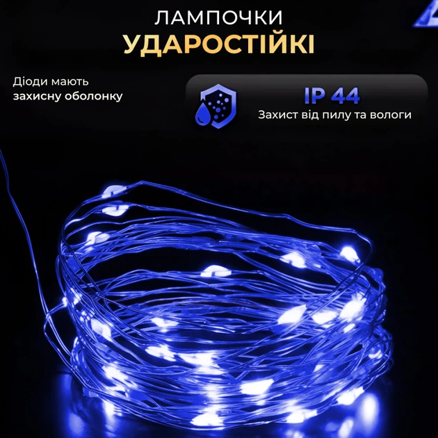 Гирлянда светодиодная GarlandoPro 1000L100MGBL Роса Нить на 1000 LED зеленая 100 м 8 режимов Синий (127-107-1000L100MGBL) - Фото 5 Гирлянда светодиодная GarlandoPro 1000L100MGBL Роса Нить на 1000 LED зеленая 100 м 8 режимов Синий (127-107-1000L100MGBL) - изображение 5