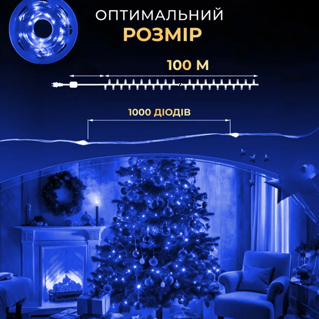 Гирлянда светодиодная GarlandoPro 1000L100MGBL Роса Нить на 1000 LED зеленая 100 м 8 режимов Синий (127-107-1000L100MGBL) - Фото 7 Гирлянда светодиодная GarlandoPro 1000L100MGBL Роса Нить на 1000 LED зеленая 100 м 8 режимов Синий (127-107-1000L100MGBL) - изображение 7