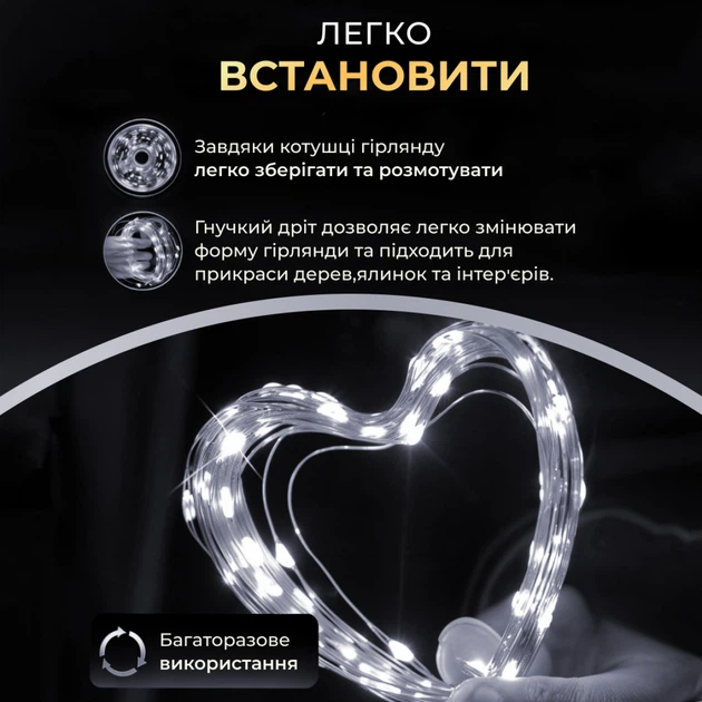 Гирлянда светодиодная GarlandoPro 500L50MGW Роса Нить на 500 LED зеленая 50 м 8 режимов Белый (127-107-500L50MGW) - Фото 7 Гирлянда светодиодная GarlandoPro 500L50MGW Роса Нить на 500 LED зеленая 50 м 8 режимов Белый (127-107-500L50MGW) - изображение 7