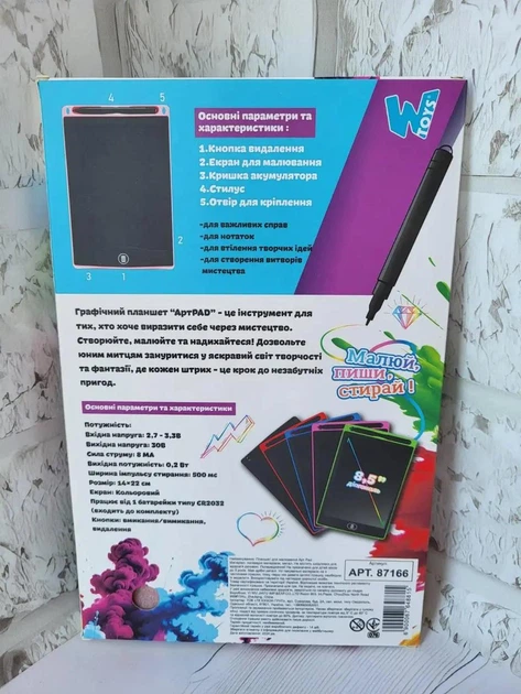 Планшет дитячий для малювання WToys - Фото 2 Планшет дитячий для малювання WToys - зображення 2