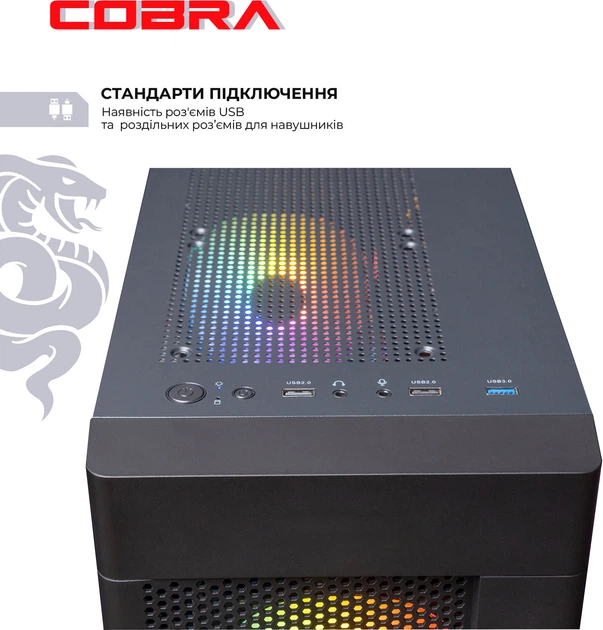 Компьютер Cobra Advanced (A45.32.S4.35.19232) - изображение 7