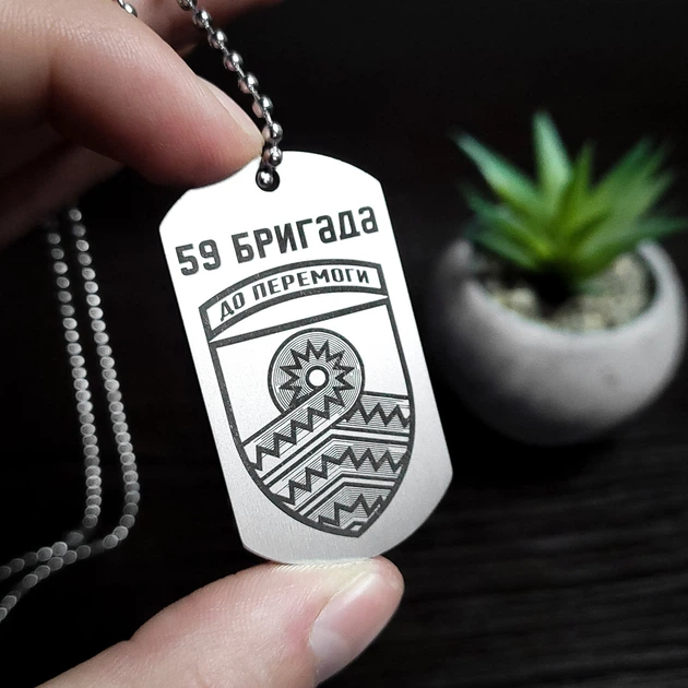 Армійський жетон 50х28х2мм із нержавіючої ювелірної сталі 304L (20501) + Індивідуальне гравіювання - Фото 4 Армійський жетон 50х28х2мм із нержавіючої ювелірної сталі 304L (20501) + Індивідуальне гравіювання - зображення 4