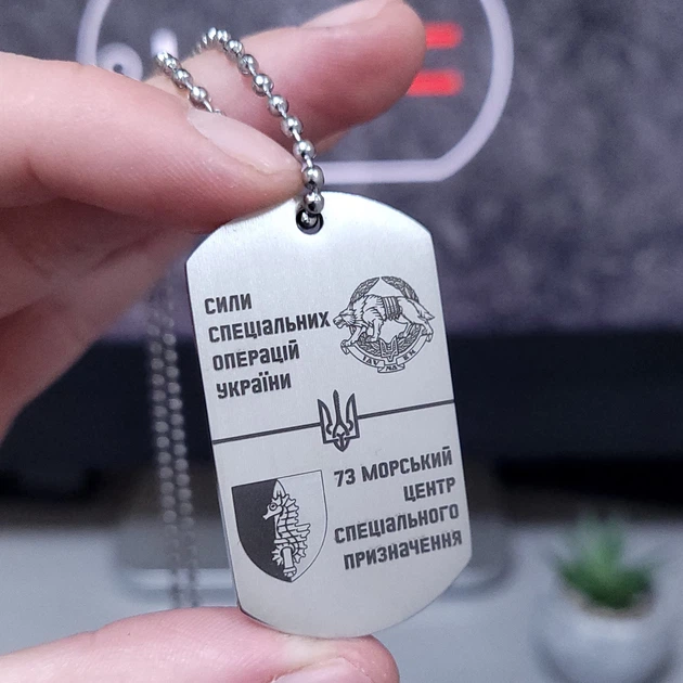 Армійський жетон 50х28х2мм із нержавіючої ювелірної сталі 304L (25601) + Індивідуальне гравіювання - зображення 5
