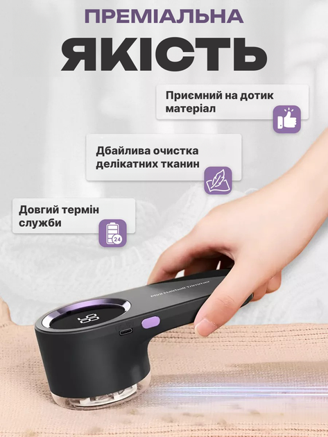 Машинка для стрижки катышков с одежды беспроводная JENIX Серый - изображение 3