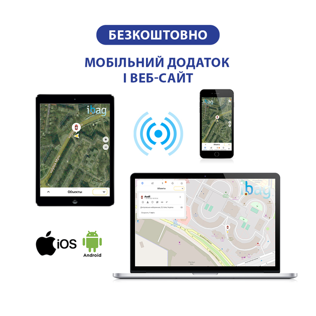 GPS Закладка/трекер Ibag "FOX PRO" + WIFI detect. Акумулятор 2000 mah! - изображение 12