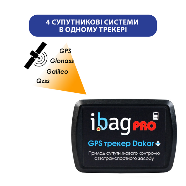 GPS трекер Dakar PRO plus 20000 mAh з магнітом, WiFi Detect, датчик руху, автономний, SIM-карта в комплектi. - зображення 5