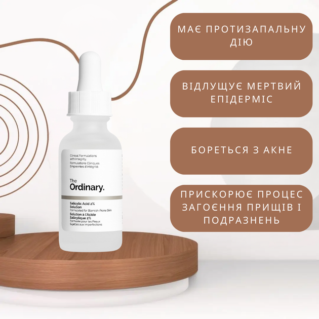 The Ordinary - Сироватка із саліциловою кислотою 2% - Salicylic Acid 2% Solution - 30ml - зображення 10