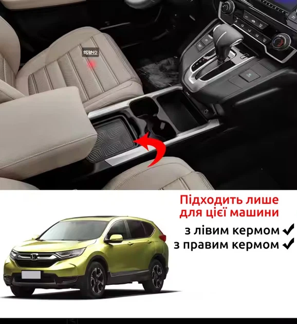 Кастомная беспроводная зарядка Qi 15W QINETIQ для Honda CR-V (2017-2022) с подлокотником - изображение 4