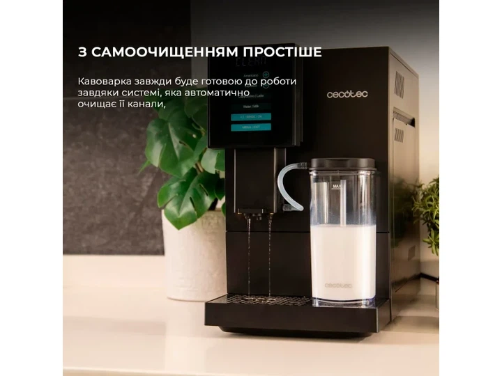 Кавомашина автоматична Cecotec Cremmaet Compactccino Black (CCTC-01598) - изображение 5