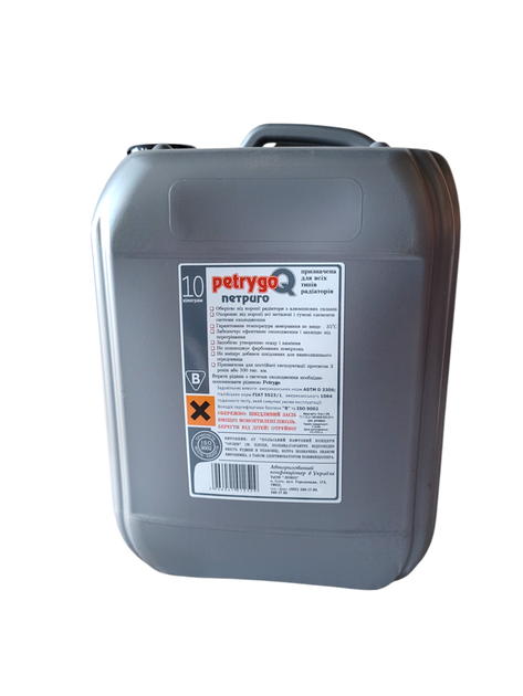 Охлаждающая жидкость Petrygo Q 10кг Orlen Oil - изображение 2