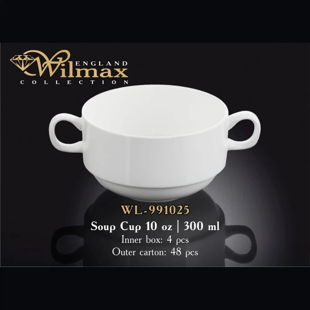 Бульонница фарфоровая Wilmax 300 мл (WL-991025) - Фото 2 Бульонница фарфоровая Wilmax 300 мл (WL-991025) - изображение 2