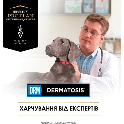 Сухой корм для собак Purina Pro Plan Veterinary Diets DRM Dermatosis Для поддержания функции кожи при дерматозах и чрезмерном выпадении шерсти 3 кг (7613035156289) - изображение 10