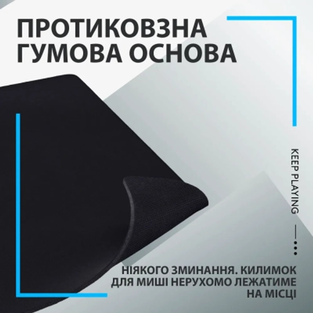 Килимок для мишки Logitech G840 Gaming Mouse Pad Black (943-000778) - зображення 2